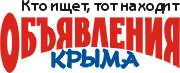 газета Объявления Крыма газета Объявления Крыма Симферополь