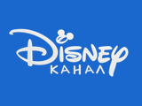  Disney -      